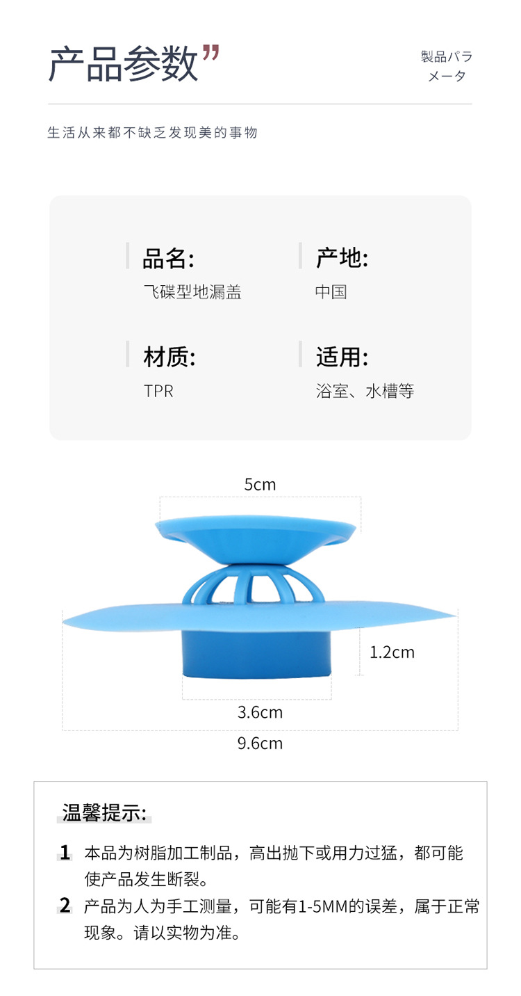 7044 water basin silicone floor drain plug-in tapping water plug-in sink toilet sink floor drain deodorant tapping suction cup kitchen style 7044 water basin silicone floor drain plug-in tapping water plug-in sink toilet sink floor drain deodorant tapping suction cup kitchen style