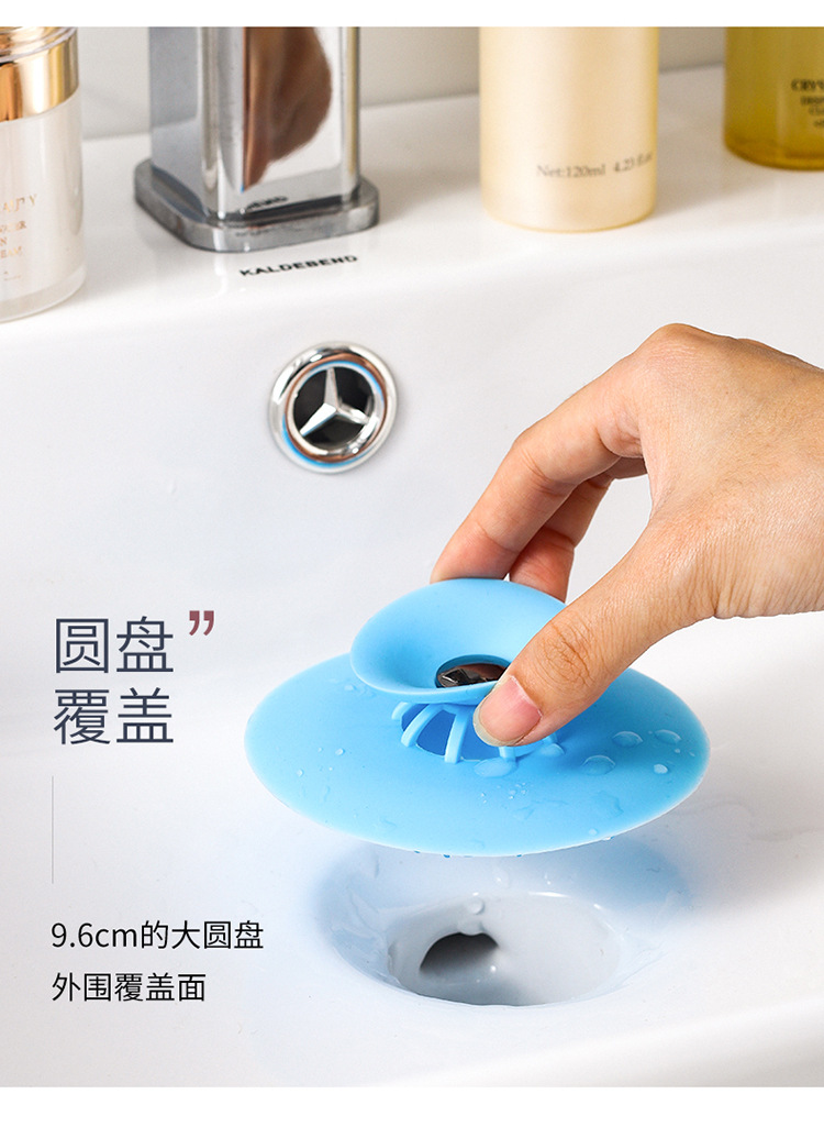 7044 water basin silicone floor drain plug-in tapping water plug-in sink toilet sink floor drain deodorant tapping suction cup kitchen style 7044 water basin silicone floor drain plug-in tapping water plug-in sink toilet sink floor drain deodorant tapping suction cup kitchen style