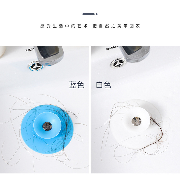 7044 water basin silicone floor drain plug-in tapping water plug-in sink toilet sink floor drain deodorant tapping suction cup kitchen style 7044 water basin silicone floor drain plug-in tapping water plug-in sink toilet sink floor drain deodorant tapping suction cup kitchen style