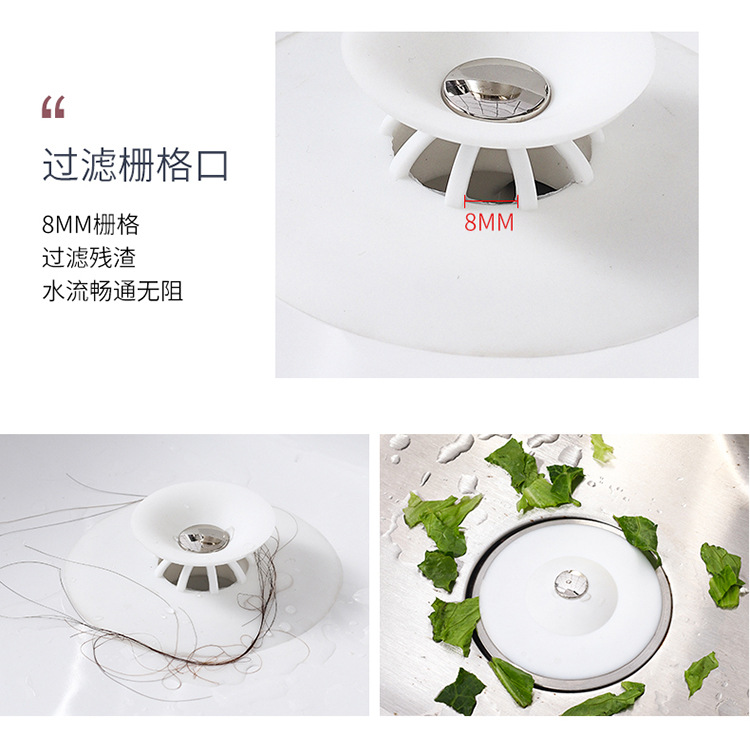 7044 water basin silicone floor drain plug-in tapping water plug-in sink toilet sink floor drain deodorant tapping suction cup kitchen style 7044 water basin silicone floor drain plug-in tapping water plug-in sink toilet sink floor drain deodorant tapping suction cup kitchen style