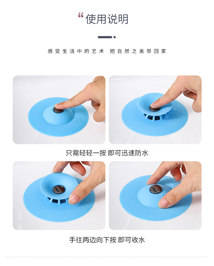 7044 water basin silicone floor drain plug-in tapping water plug-in sink toilet sink floor drain deodorant tapping suction cup kitchen style 7044 water basin silicone floor drain plug-in tapping water plug-in sink toilet sink floor drain deodorant tapping suction cup kitchen style