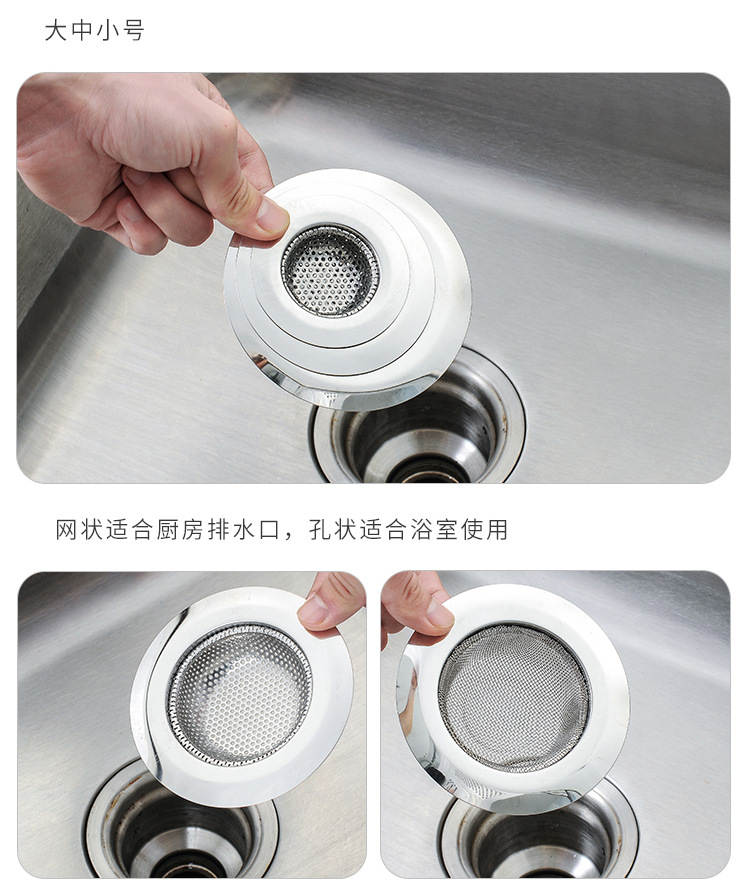Stainless Steel Kitchen Sink Sewer Filter Screen Floor Drain Strainer Hair Hair Anti-Blocking Dregs Filter Stainless Steel Kitchen Sink Sewer Filter Screen Floor Drain Strainer Hair Hair Anti-Blocking Dregs Filter