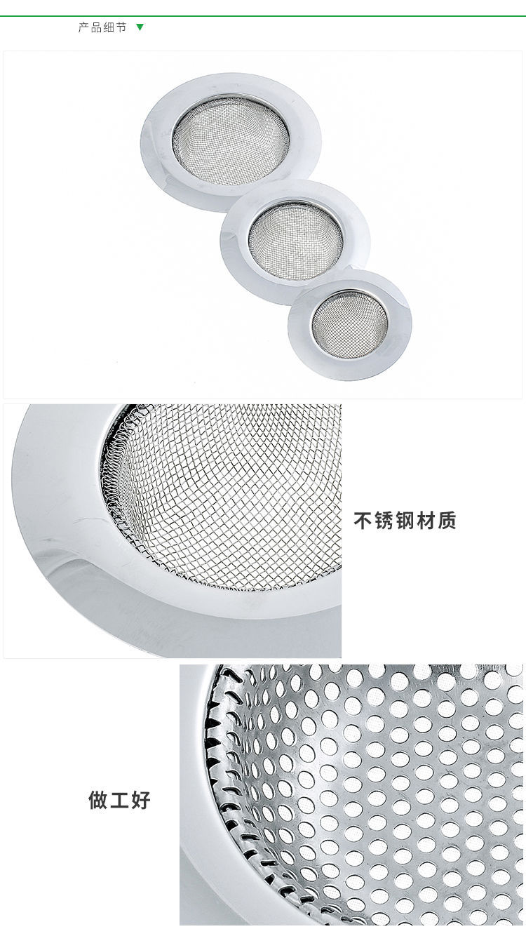 Stainless Steel Kitchen Sink Sewer Filter Screen Floor Drain Strainer Hair Hair Anti-Blocking Dregs Filter Stainless Steel Kitchen Sink Sewer Filter Screen Floor Drain Strainer Hair Hair Anti-Blocking Dregs Filter