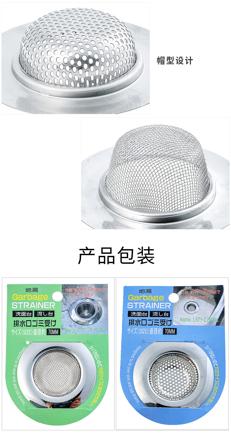 Stainless Steel Kitchen Sink Sewer Filter Screen Floor Drain Strainer Hair Hair Anti-Blocking Dregs Filter Stainless Steel Kitchen Sink Sewer Filter Screen Floor Drain Strainer Hair Hair Anti-Blocking Dregs Filter