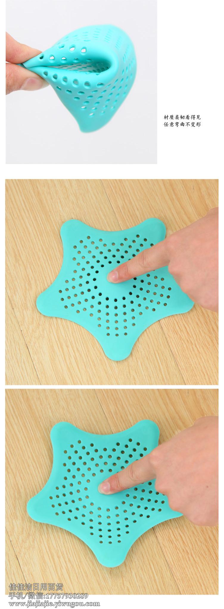 Starfish Shape Kitchen Sink Floor Drain Sewer Drain Hair Filter Net Starfish Shape Kitchen Sink Floor Drain Sewer Drain Hair Filter Net