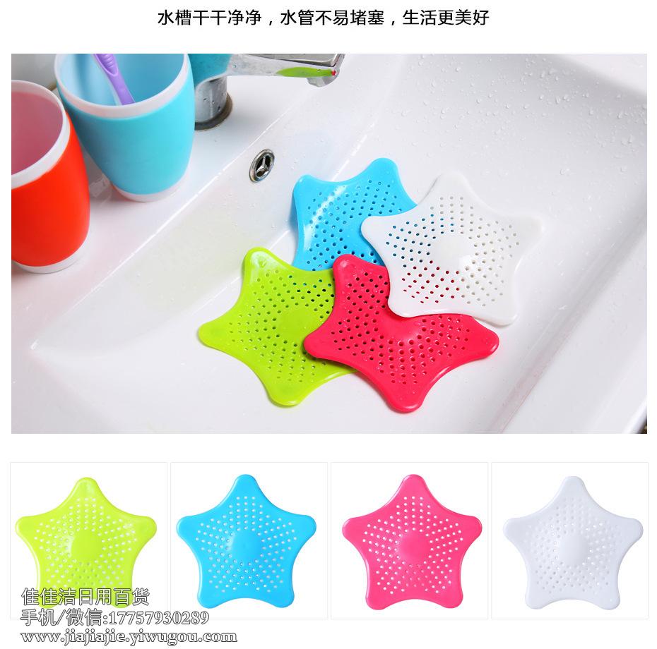 Starfish Shape Kitchen Sink Floor Drain Sewer Drain Hair Filter Net Starfish Shape Kitchen Sink Floor Drain Sewer Drain Hair Filter Net