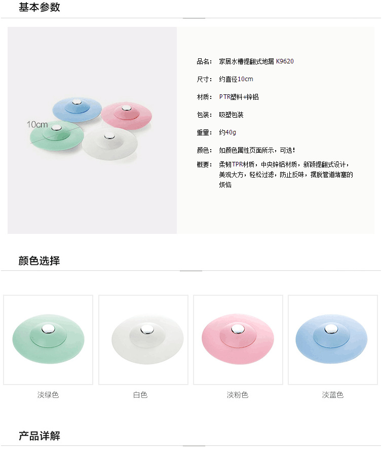 Kitchen Press Bounce Closed Silicone Floor Drain Bathroom Deodorant Anti-Blocking Plastic Water Channel Filter Floor Drain Core Kitchen Press Bounce Closed Silicone Floor Drain Bathroom Deodorant Anti-Blocking Plastic Water Channel Filter Floor Drain Core