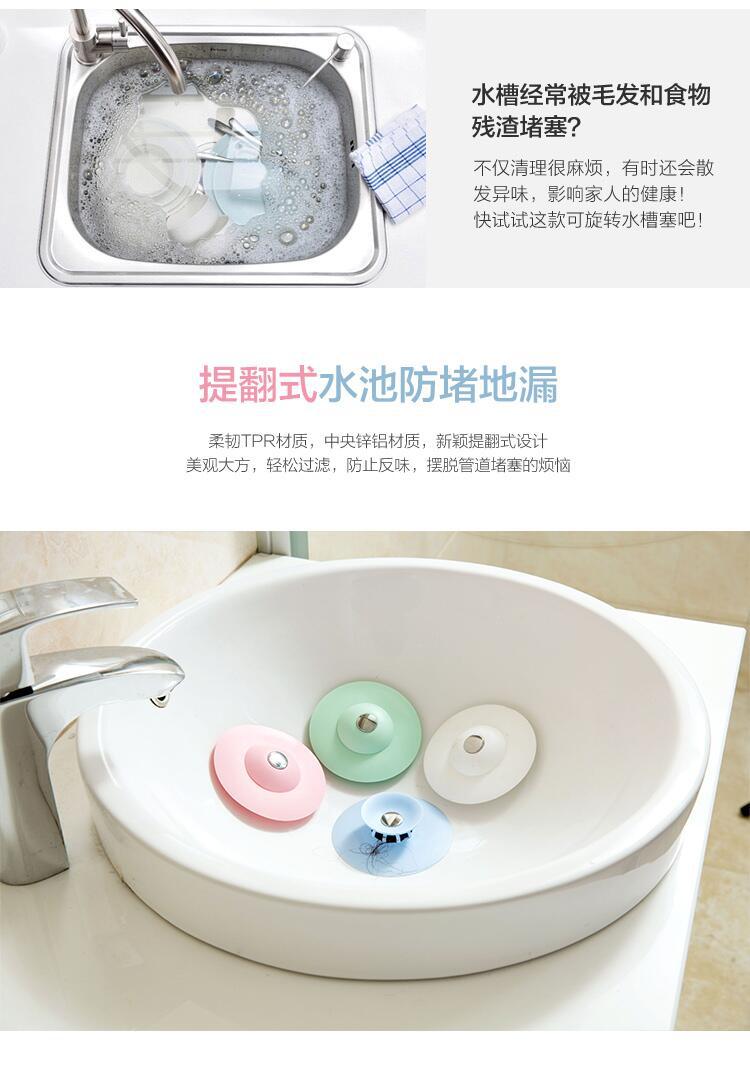 Kitchen Press Bounce Closed Silicone Floor Drain Bathroom Deodorant Anti-Blocking Plastic Water Channel Filter Floor Drain Core Kitchen Press Bounce Closed Silicone Floor Drain Bathroom Deodorant Anti-Blocking Plastic Water Channel Filter Floor Drain Core