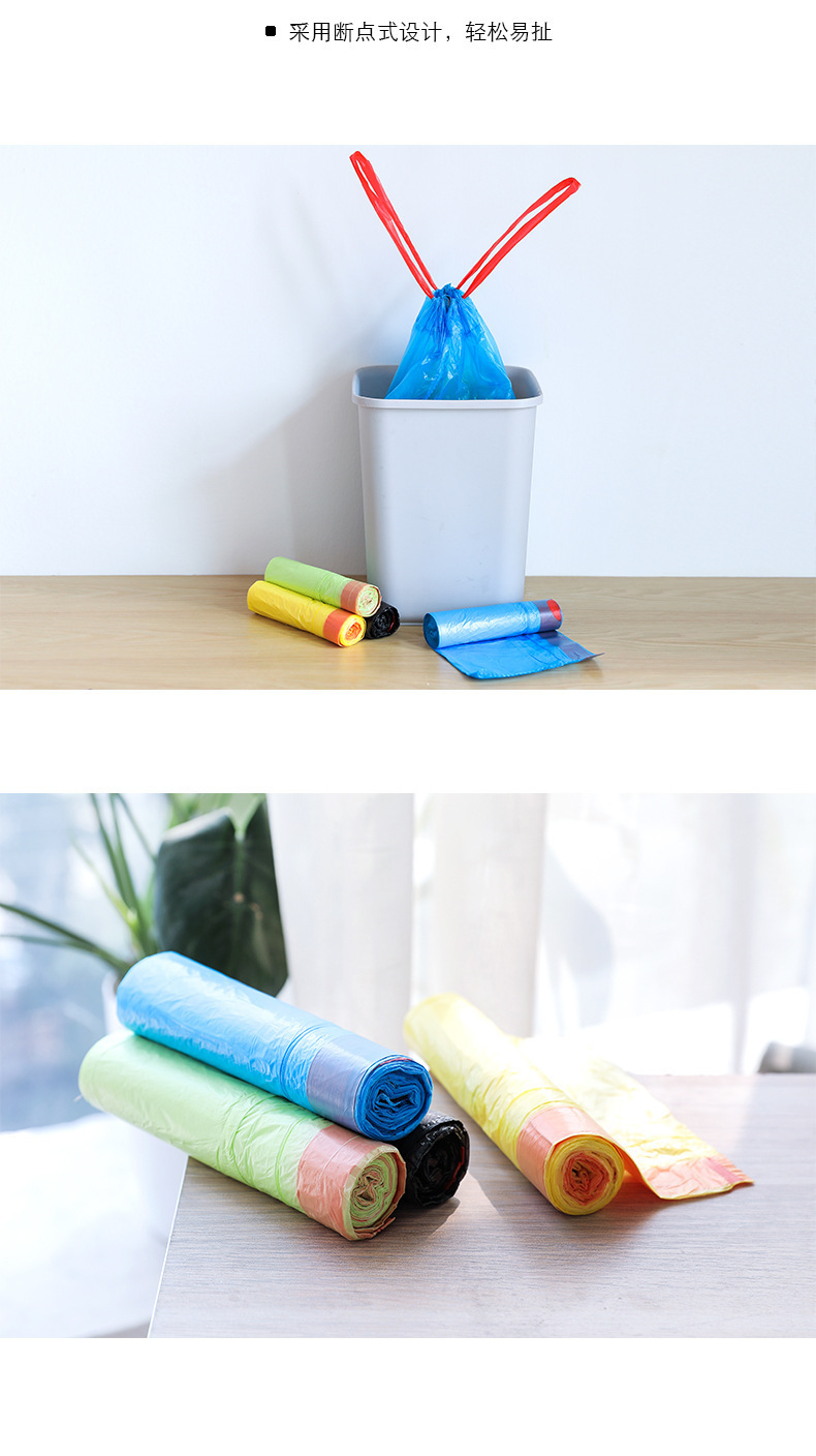 Daily Necessities Drawstring Garbage Bag Color Point Break Portable Garbage Bag Automatic Closing Thickened Rope Garbage Bag