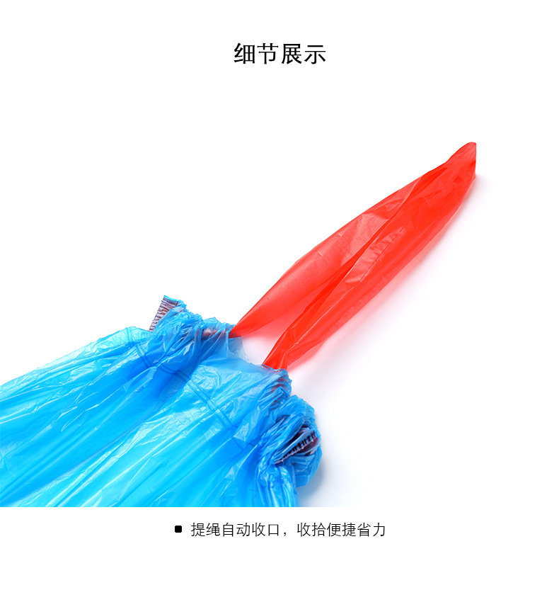 Daily Necessities Drawstring Garbage Bag Color Point Break Portable Garbage Bag Automatic Closing Thickened Rope Garbage Bag