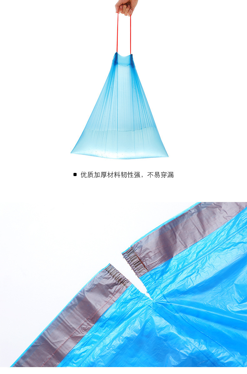 Daily Necessities Drawstring Garbage Bag Color Point Break Portable Garbage Bag Automatic Closing Thickened Rope Garbage Bag