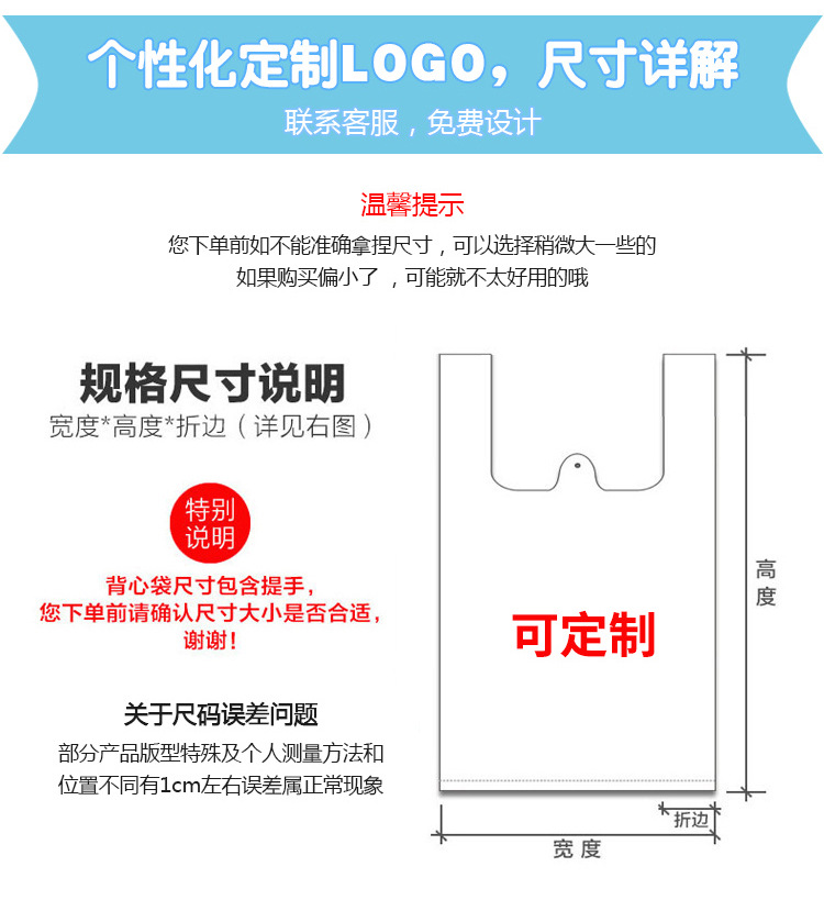 Transparent plastic bag smiling face bag vest bag custom supermarket fruit takeaway bag vest bag garbage bag custom LOGO