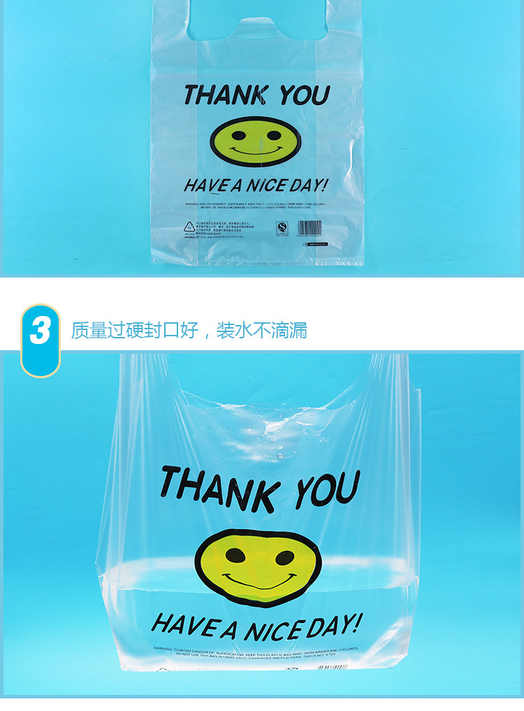 Transparent plastic bag smiling face bag vest bag custom supermarket fruit takeaway bag vest bag garbage bag custom LOGO