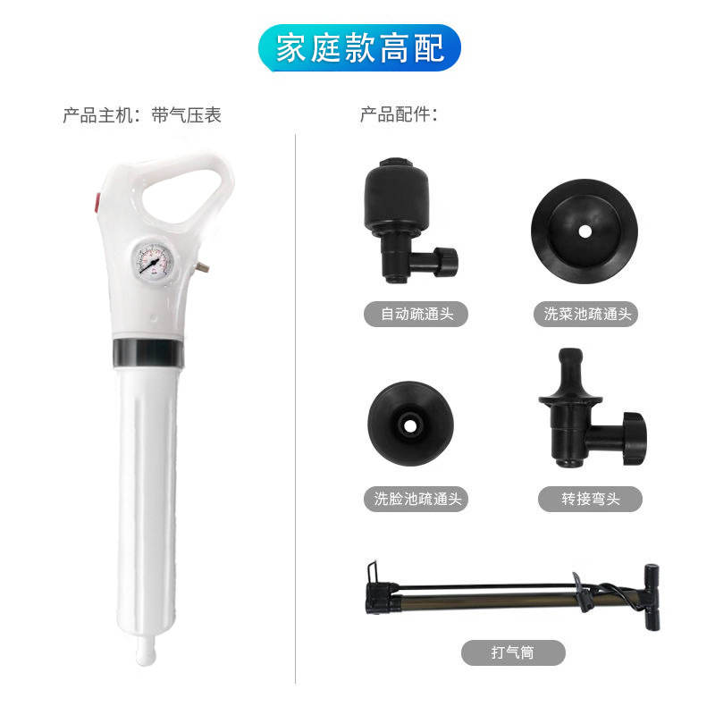 Toilet pipe dredger one blow through pneumatic toilet floor drain drain dredger tiger travel quick pass high pressure