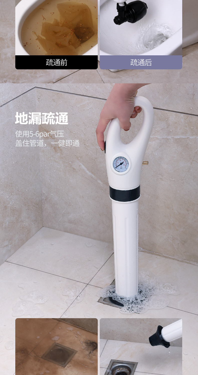 Toilet pipe dredger one blow through pneumatic toilet floor drain drain dredger tiger travel quick pass high pressure Toilet pipe dredger one blow through pneumatic toilet floor drain drain dredger tiger travel quick pass high pressure