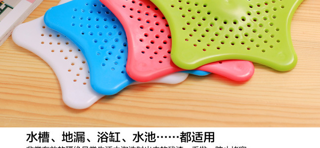 multi-functional silica gel starfish floor drain cistern anti-stink anti-fouling filter screen plastic lid TV shopping. multi-functional silica gel starfish floor drain cistern anti-stink anti-fouling filter screen plastic lid TV shopping.