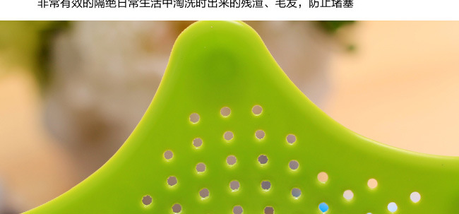 multi-functional silica gel starfish floor drain cistern anti-stink anti-fouling filter screen plastic lid TV shopping. multi-functional silica gel starfish floor drain cistern anti-stink anti-fouling filter screen plastic lid TV shopping.