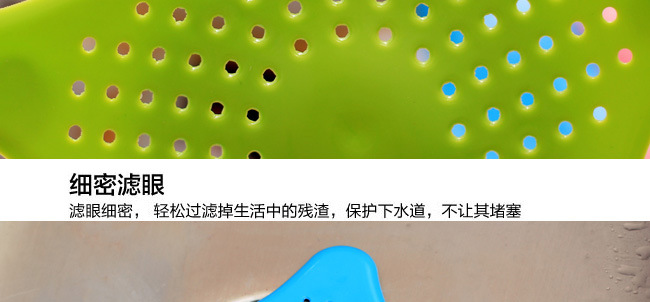 multi-functional silica gel starfish floor drain cistern anti-stink anti-fouling filter screen plastic lid TV shopping. multi-functional silica gel starfish floor drain cistern anti-stink anti-fouling filter screen plastic lid TV shopping.
