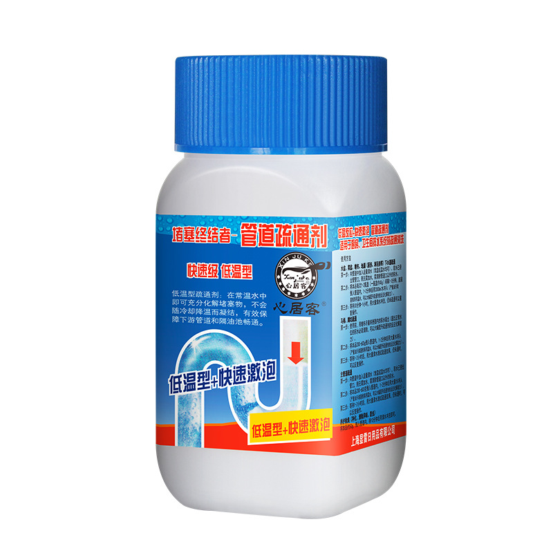 Xinjuke Pipe Dredge Agent Sewer Kitchen Toilet Vegetable Washing Sink Floor Drain Dredging Odor Removal Pipe Pass