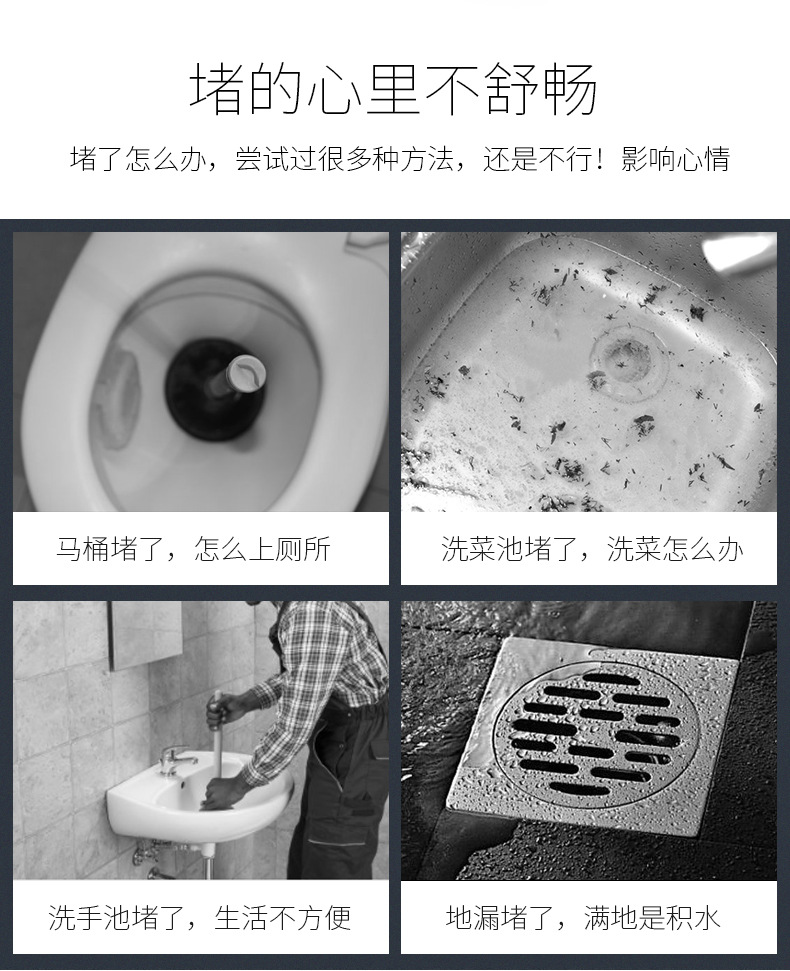 Xinjuke Pipe Dredge Agent Sewer Kitchen Toilet Vegetable Washing Sink Floor Drain Dredging Odor Removal Pipe Pass Xinjuke Pipe Dredge Agent Sewer Kitchen Toilet Vegetable Washing Sink Floor Drain Dredging Odor Removal Pipe Pass