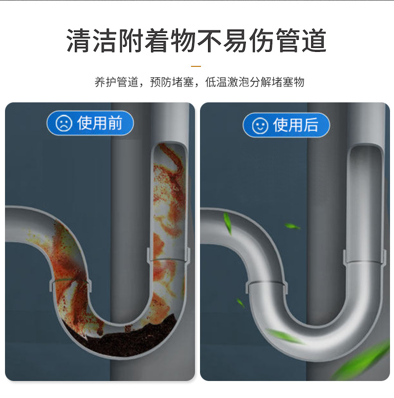 Xinjuke Pipe Dredge Agent Sewer Kitchen Toilet Vegetable Washing Sink Floor Drain Dredging Odor Removal Pipe Pass Xinjuke Pipe Dredge Agent Sewer Kitchen Toilet Vegetable Washing Sink Floor Drain Dredging Odor Removal Pipe Pass