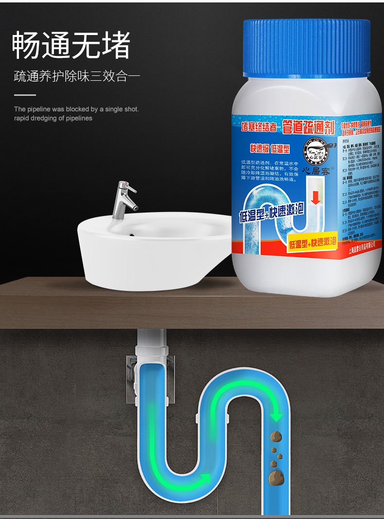 Xinjuke Pipe Dredge Agent Sewer Kitchen Toilet Vegetable Washing Sink Floor Drain Dredging Odor Removal Pipe Pass Xinjuke Pipe Dredge Agent Sewer Kitchen Toilet Vegetable Washing Sink Floor Drain Dredging Odor Removal Pipe Pass