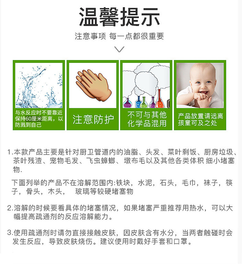 Xinjuke Pipe Dredge Agent Sewer Kitchen Toilet Vegetable Washing Sink Floor Drain Dredging Odor Removal Pipe Pass Xinjuke Pipe Dredge Agent Sewer Kitchen Toilet Vegetable Washing Sink Floor Drain Dredging Odor Removal Pipe Pass