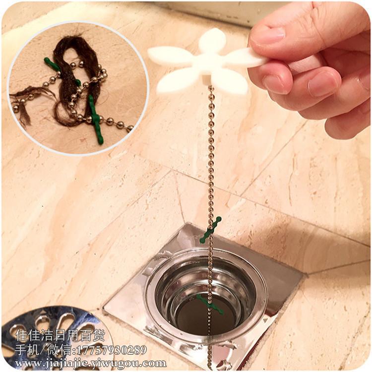 Pipe Drainage Facility Sink Hair Cleaner Floor Drain Anti-Blocking Tool Bag