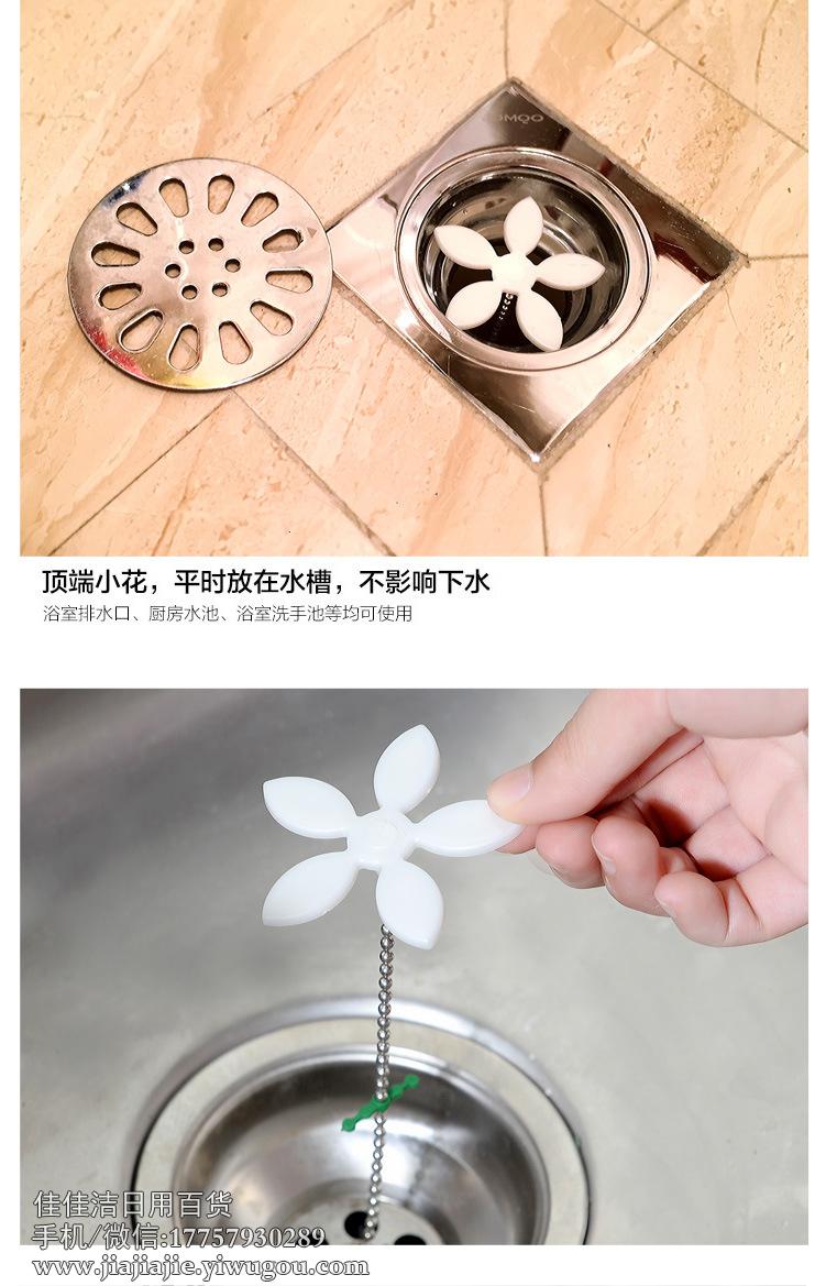 Pipe Drainage Facility Sink Hair Cleaner Floor Drain Anti-Blocking Tool Bag Pipe Drainage Facility Sink Hair Cleaner Floor Drain Anti-Blocking Tool Bag