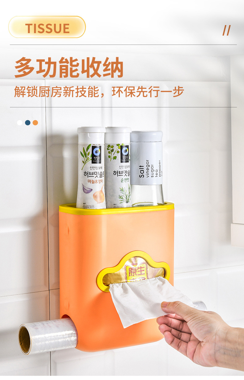 New Garbage Bag Storage Box Punch-Free Removable Tissue Box Ditty Bag Storage Fantastic