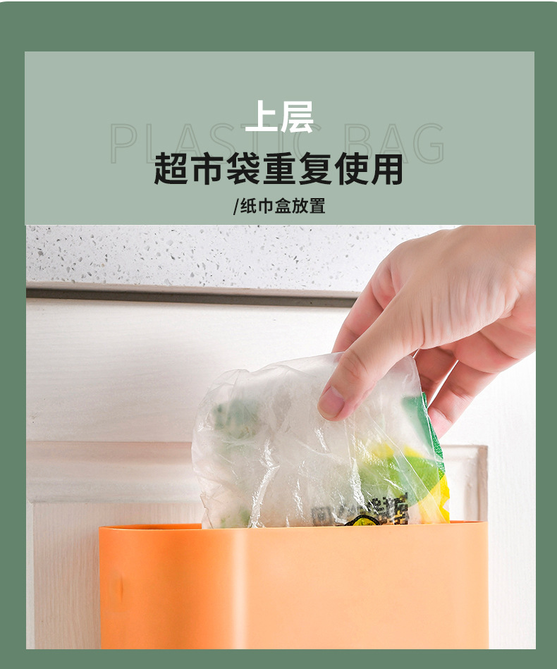 New Garbage Bag Storage Box Punch-Free Removable Tissue Box Ditty Bag Storage Fantastic