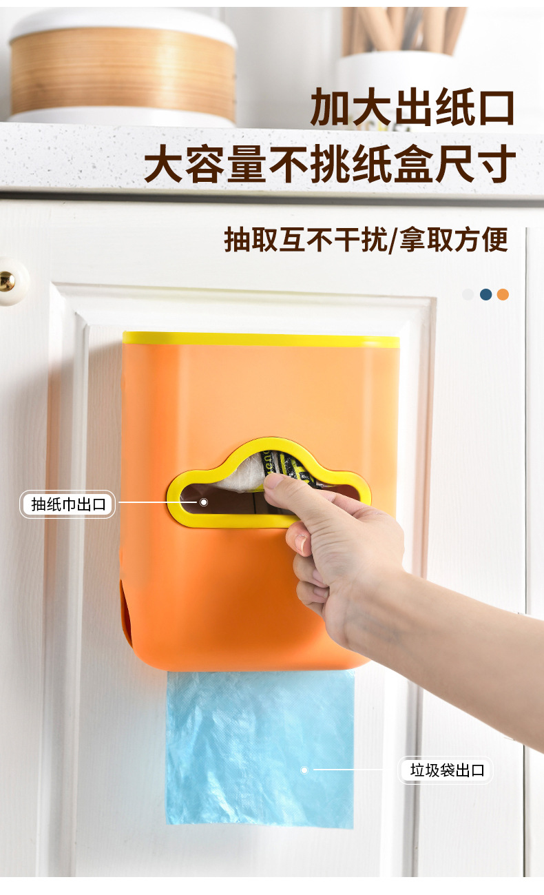 New Garbage Bag Storage Box Punch-Free Removable Tissue Box Ditty Bag Storage Fantastic