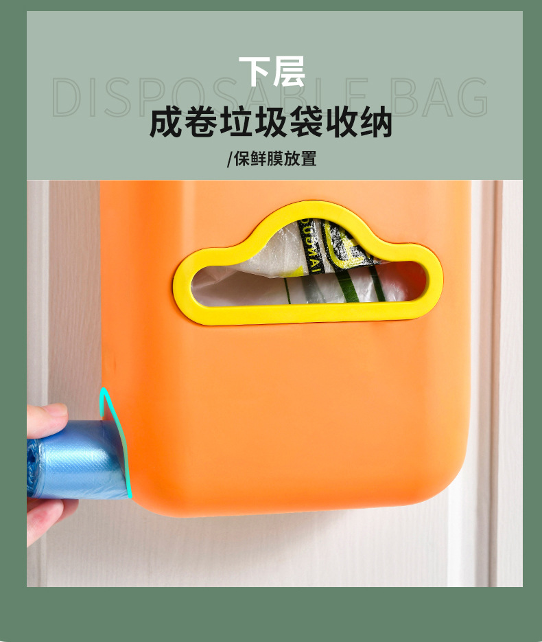New Garbage Bag Storage Box Punch-Free Removable Tissue Box Ditty Bag Storage Fantastic