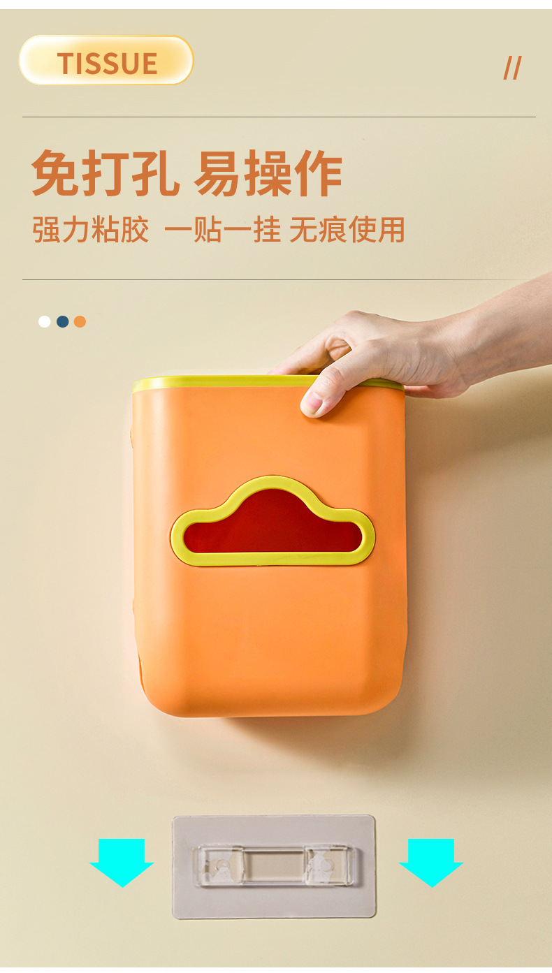 New Garbage Bag Storage Box Punch-Free Removable Tissue Box Ditty Bag Storage Fantastic