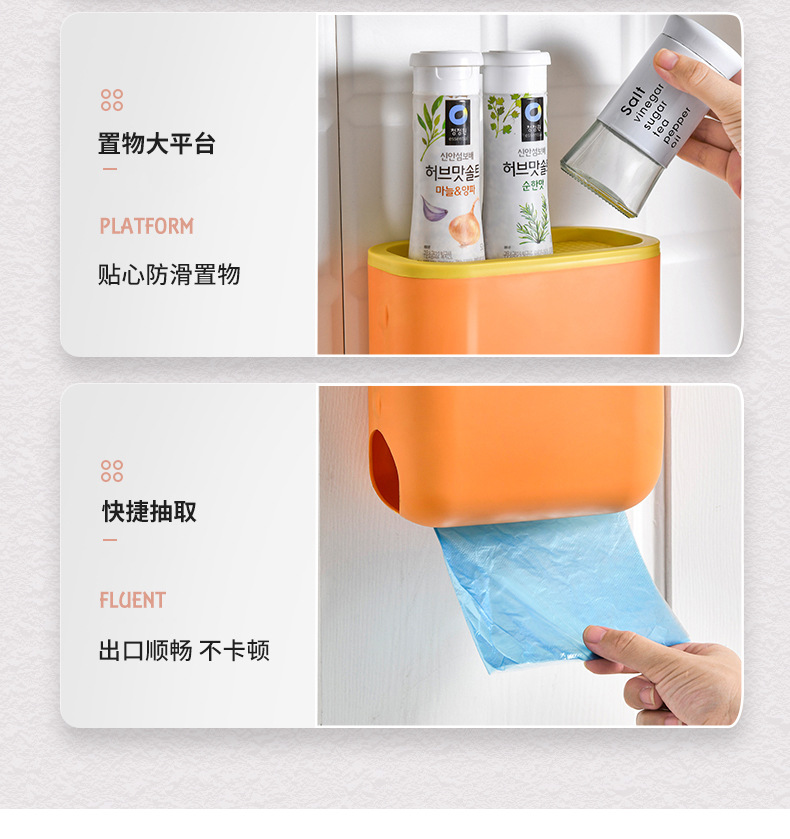 New Garbage Bag Storage Box Punch-Free Removable Tissue Box Ditty Bag Storage Fantastic
