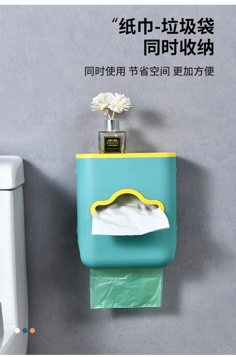 New Garbage Bag Storage Box Punch-Free Removable Tissue Box Ditty Bag Storage Fantastic
