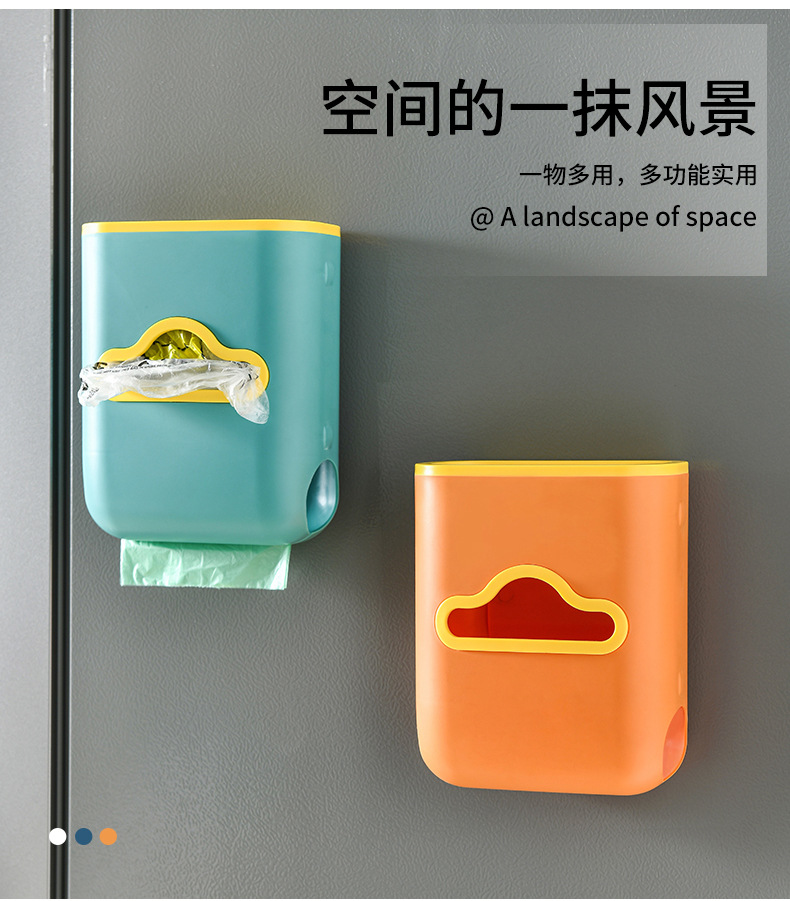 New Garbage Bag Storage Box Punch-Free Removable Tissue Box Ditty Bag Storage Fantastic