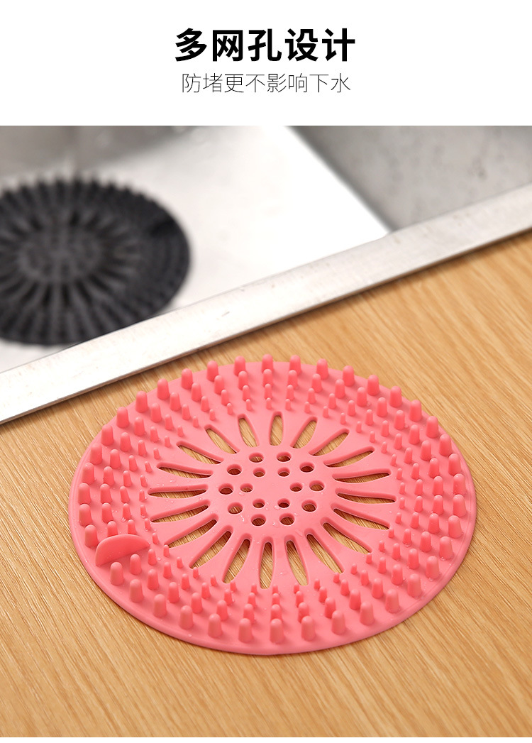Home Bathroom Silicone Floor Drain Bathroom Sewer Anti-Blocking Floor Drain Kitchen Sink Filter Net Home Bathroom Silicone Floor Drain Bathroom Sewer Anti-Blocking Floor Drain Kitchen Sink Filter Net