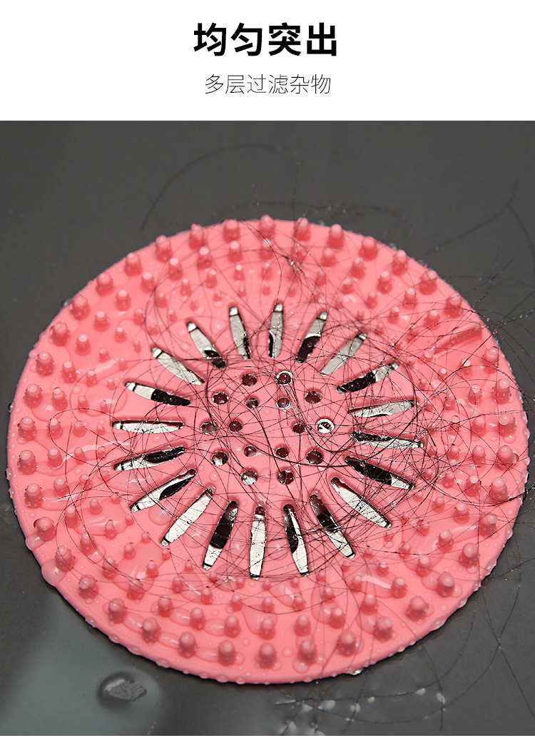 Home Bathroom Silicone Floor Drain Bathroom Sewer Anti-Blocking Floor Drain Kitchen Sink Filter Net Home Bathroom Silicone Floor Drain Bathroom Sewer Anti-Blocking Floor Drain Kitchen Sink Filter Net