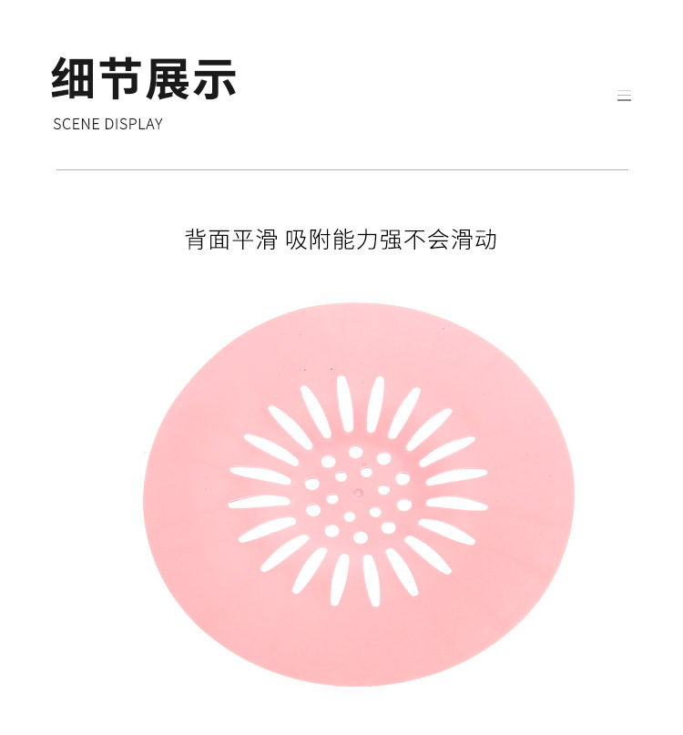 Home Bathroom Silicone Floor Drain Bathroom Sewer Anti-Blocking Floor Drain Kitchen Sink Filter Net Home Bathroom Silicone Floor Drain Bathroom Sewer Anti-Blocking Floor Drain Kitchen Sink Filter Net
