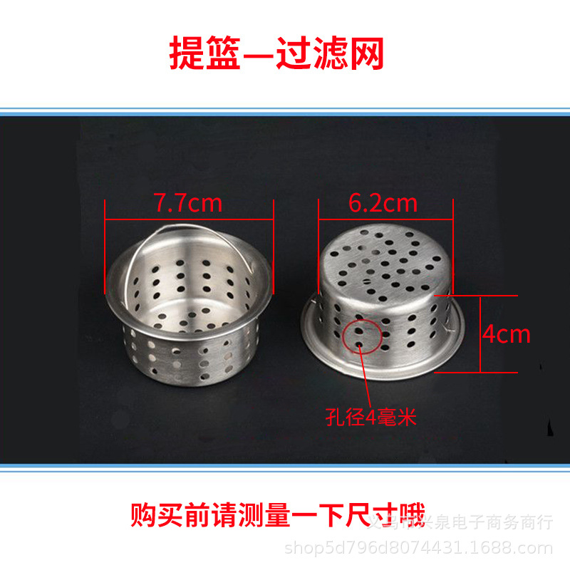 Cabas Floor Drain Metal Sewer Sieve Pool Filter Cabas Sink Washing Basin Sink Drain Strainer 2 Yuan Supply