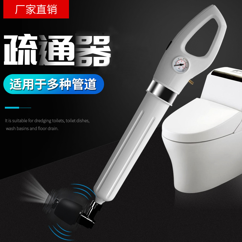 Toilet Pipe Dredge Toilet Plunger Pneumatic Toilet Floor Drain Sewer Dredge Gadgets Tiger Speed Dredge High Pressure