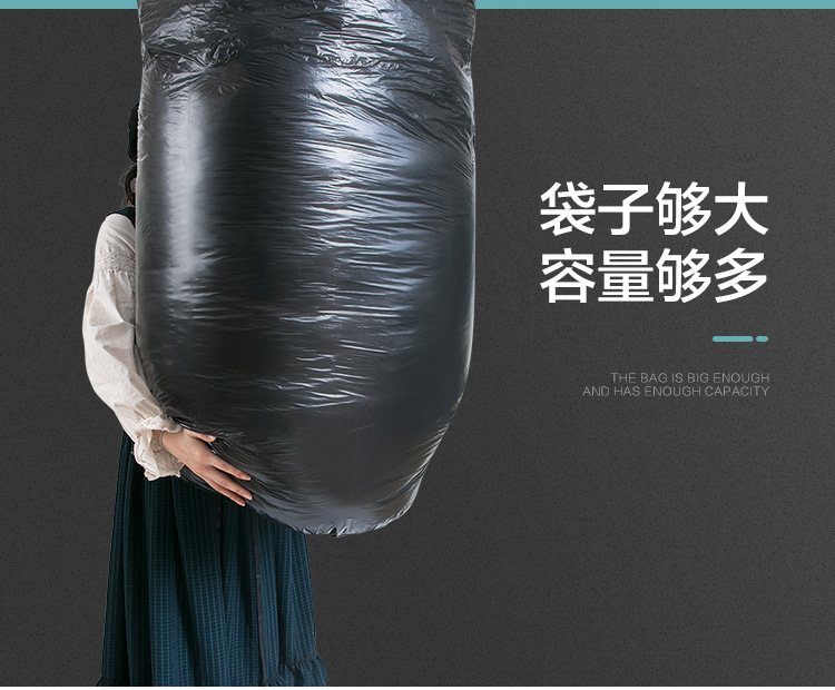 [Large Garbage Bag Black with Extra Lining] Disposable Sanitation Classification Garbage Bag Household Hotel Property Bag Wholesale