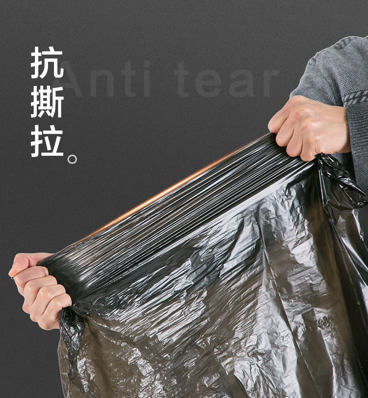 [Large Garbage Bag Black with Extra Lining] Disposable Sanitation Classification Garbage Bag Household Hotel Property Bag Wholesale