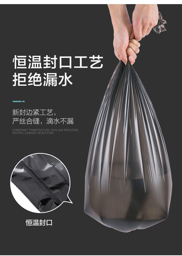 [Large Garbage Bag Black with Extra Lining] Disposable Sanitation Classification Garbage Bag Household Hotel Property Bag Wholesale