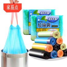 Drawstring Garbage Bag Thickened Black, Colors Automatic Closing Household Garbage Bag Disposable Portable Drawstring Plastic Bag Drawstring Garbage Bag Thickened Black, Colors Automatic Closing Household Garbage Bag Disposable Portable Drawstring Plastic Bag