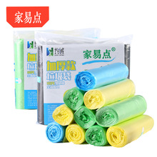 Drawstring Garbage Bag Thickened Black, Colors Automatic Closing Household Garbage Bag Disposable Portable Drawstring Plastic Bag Drawstring Garbage Bag Thickened Black, Colors Automatic Closing Household Garbage Bag Disposable Portable Drawstring Plastic Bag
