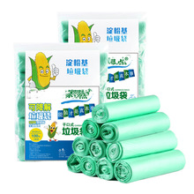 Drawstring Garbage Bag Thickened Black, Colors Automatic Closing Household Garbage Bag Disposable Portable Drawstring Plastic Bag Drawstring Garbage Bag Thickened Black, Colors Automatic Closing Household Garbage Bag Disposable Portable Drawstring Plastic Bag