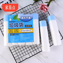 Drawstring Garbage Bag Thickened Black, Colors Automatic Closing Household Garbage Bag Disposable Portable Drawstring Plastic Bag Drawstring Garbage Bag Thickened Black, Colors Automatic Closing Household Garbage Bag Disposable Portable Drawstring Plastic Bag