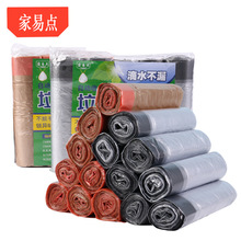 Drawstring Garbage Bag Thickened Black, Colors Automatic Closing Household Garbage Bag Disposable Portable Drawstring Plastic Bag Drawstring Garbage Bag Thickened Black, Colors Automatic Closing Household Garbage Bag Disposable Portable Drawstring Plastic Bag